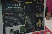 天眼方舟_多功能自主巡航